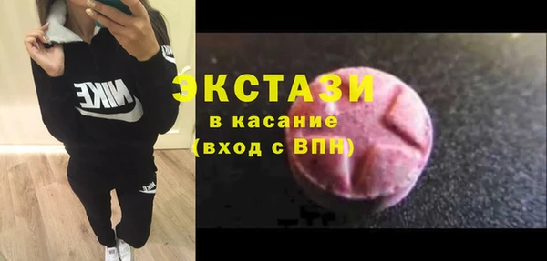 спайс Баксан