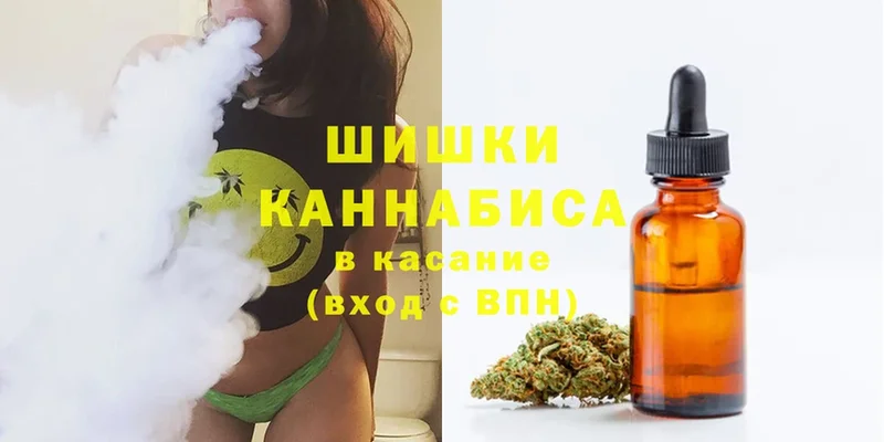 Канабис Ganja  Задонск 